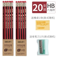 Шестиугольный ластик, точилка, 20 шт