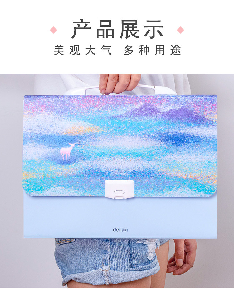 Папка для бумаг 得力试卷文件夹学生用多层分类a4资料册学生试卷收纳册插页试卷袋试卷夹资料夹小清新风琴包初中生试卷分类 Deli