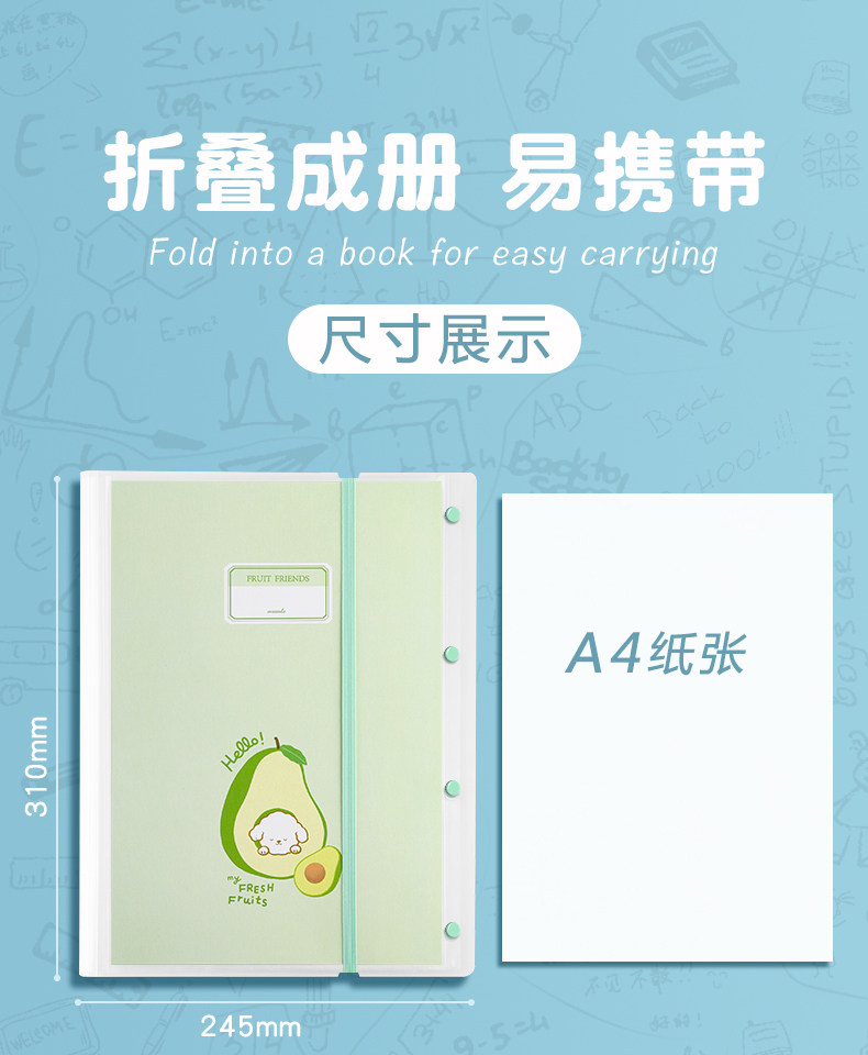 Папка для бумаг 得力a3装试卷整理神器收纳袋学生用书夹子文件夹试卷夹透明插页分类夹多层高中生资料册小学生放卷子资料夹 Deli