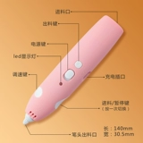 Детская трехмерная беспроводная кисть для рисования, канцтовары, комплект, набор для школьников, небольшая сумка, подарочная коробка, 3D, подарок на день рождения, популярно в интернете