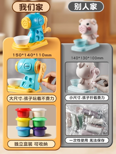 Игрушка, комплект, нетоксичный пластилин, глина, форма, сверхлегкая глина