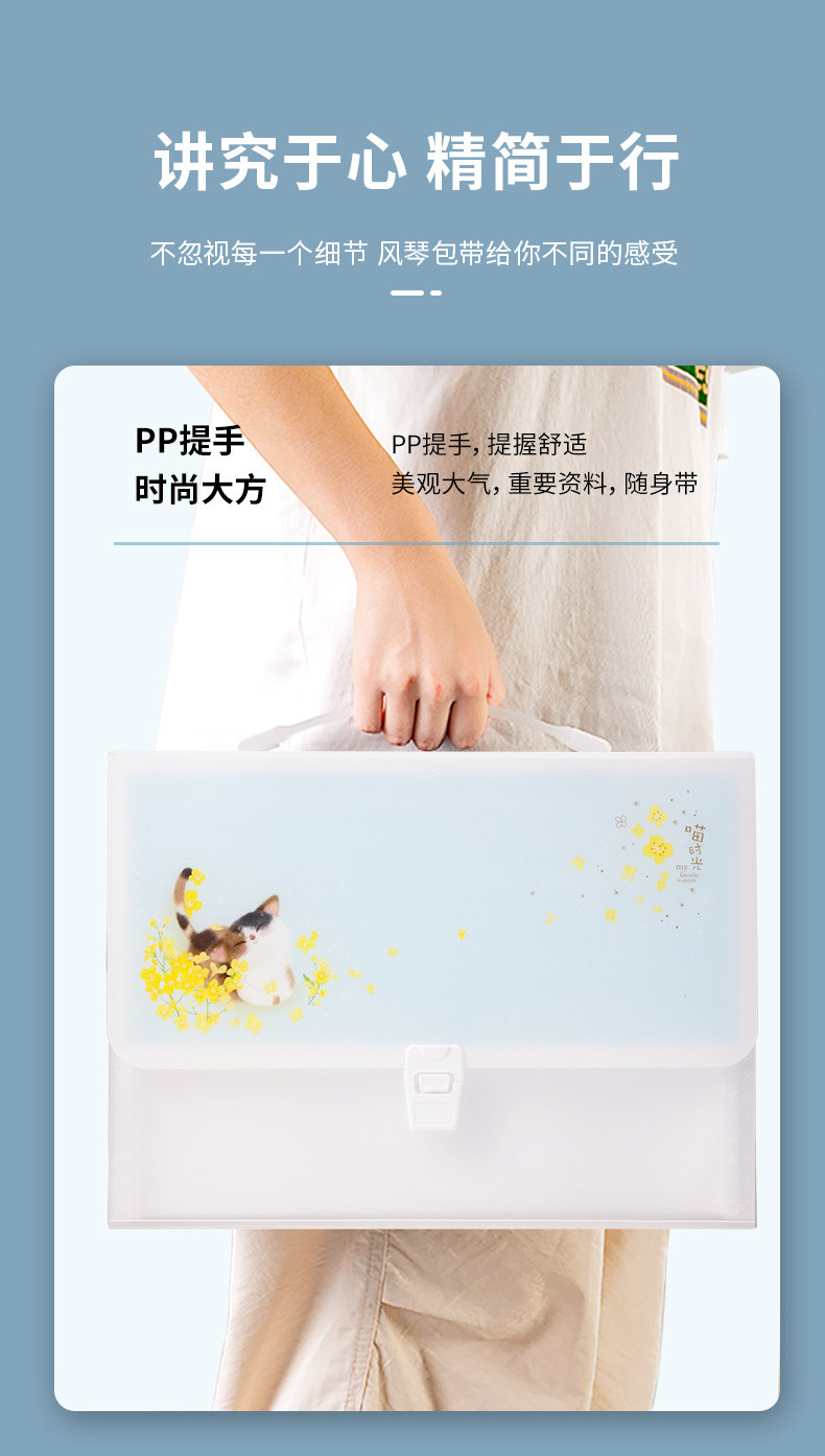 Папка для бумаг 得力a4文件夹风琴包多层可爱学生用透明插页试卷整理神器大容量分类资料文件袋收纳夹试卷收纳资料包初高中生 Deli