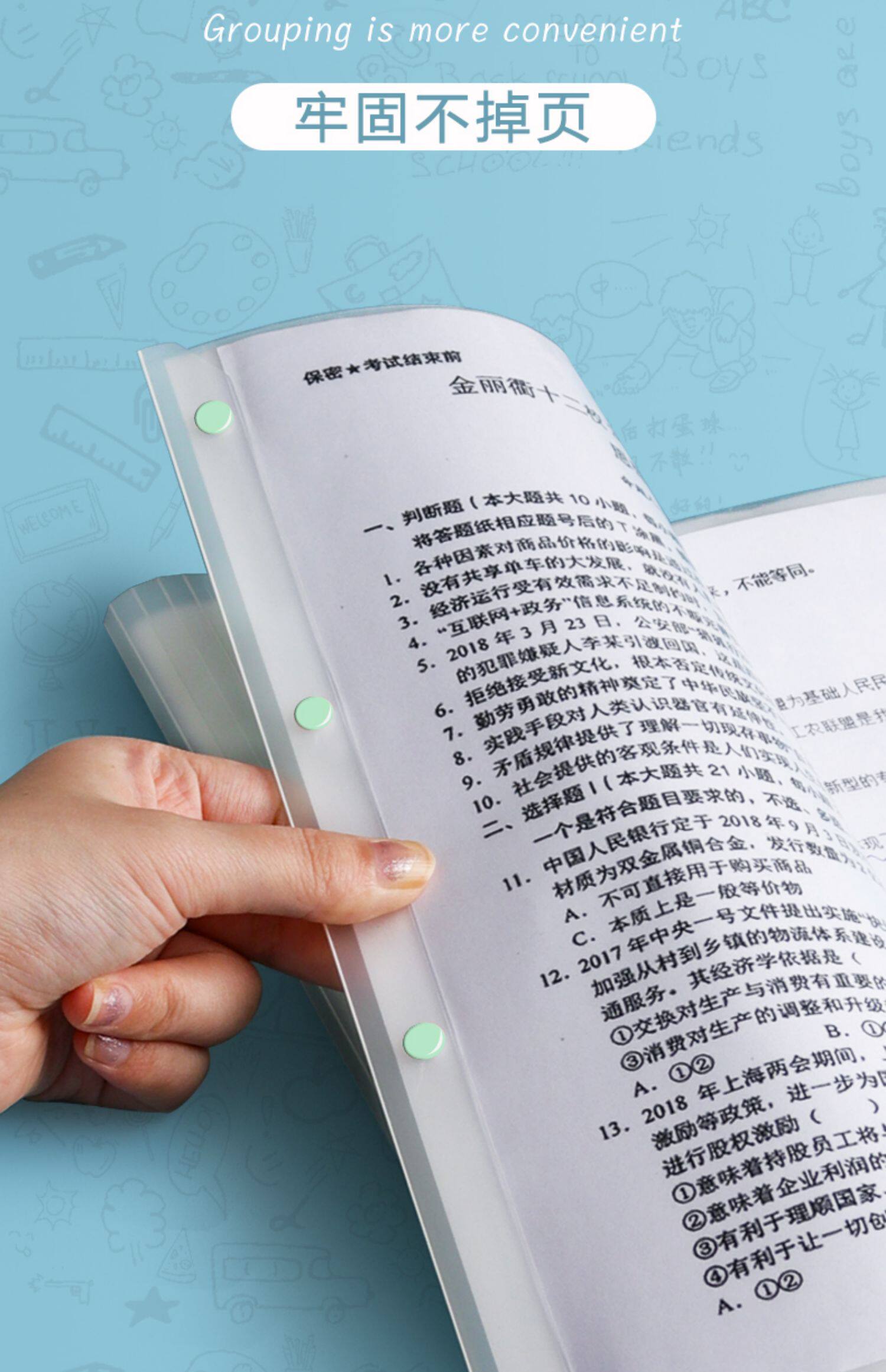 Папка для бумаг 得力a3装试卷整理神器收纳袋学生用书夹子文件夹试卷夹透明插页分类夹多层高中生资料册小学生放卷子资料夹 Deli