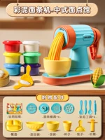 [Medium] Машина с лапшой+6 цветовой грязь+аксессуары