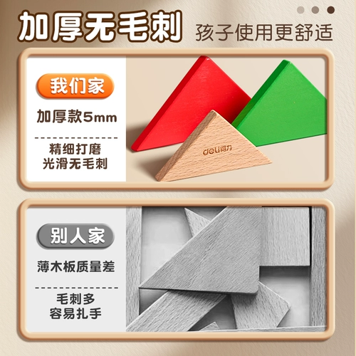 Учебные пособия для школьников для первого класса для детского сада, интеллектуальная магнитная головоломка, детская интеллектуальная игрушка