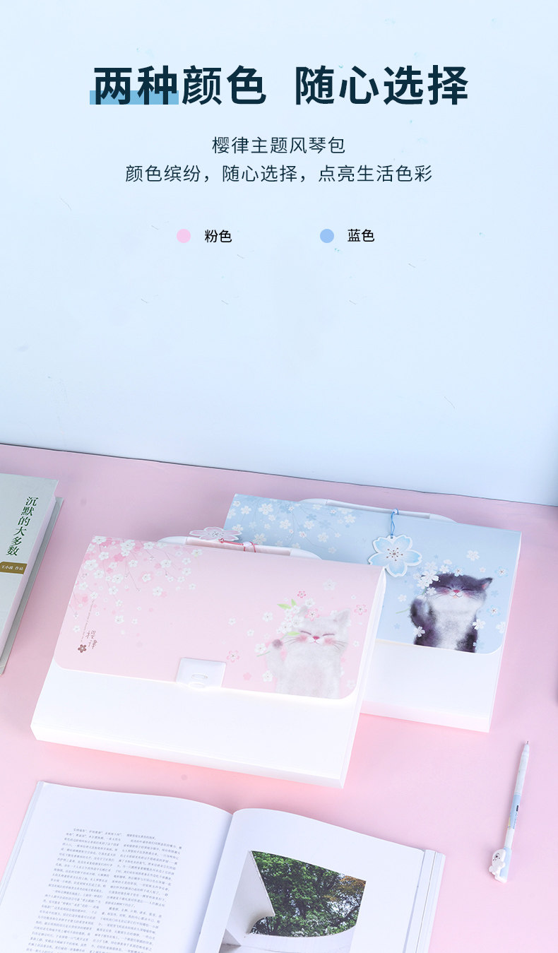 Папка для бумаг 得力a4文件夹风琴包多层可爱学生用透明插页试卷整理神器大容量分类资料文件袋收纳夹试卷收纳资料包初高中生 Deli