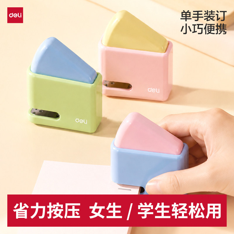 Deli stapler labor-saving mini trumpet for students