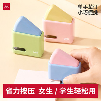 Deli stapler labor-saving mini trumpet for students