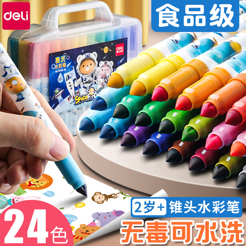 Able Child 24 Color Watercolor Pen Suit Kindergarten Baby Non-toxic Washable Toddler Paintbrush Painting Elementary School Children's Coarse Head Color Pen Color Pen 12 12 Color 36 Color Special Drawing Fine Art-Taobao
