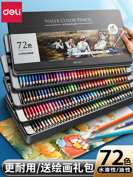 Товары от 得力盈达专卖店