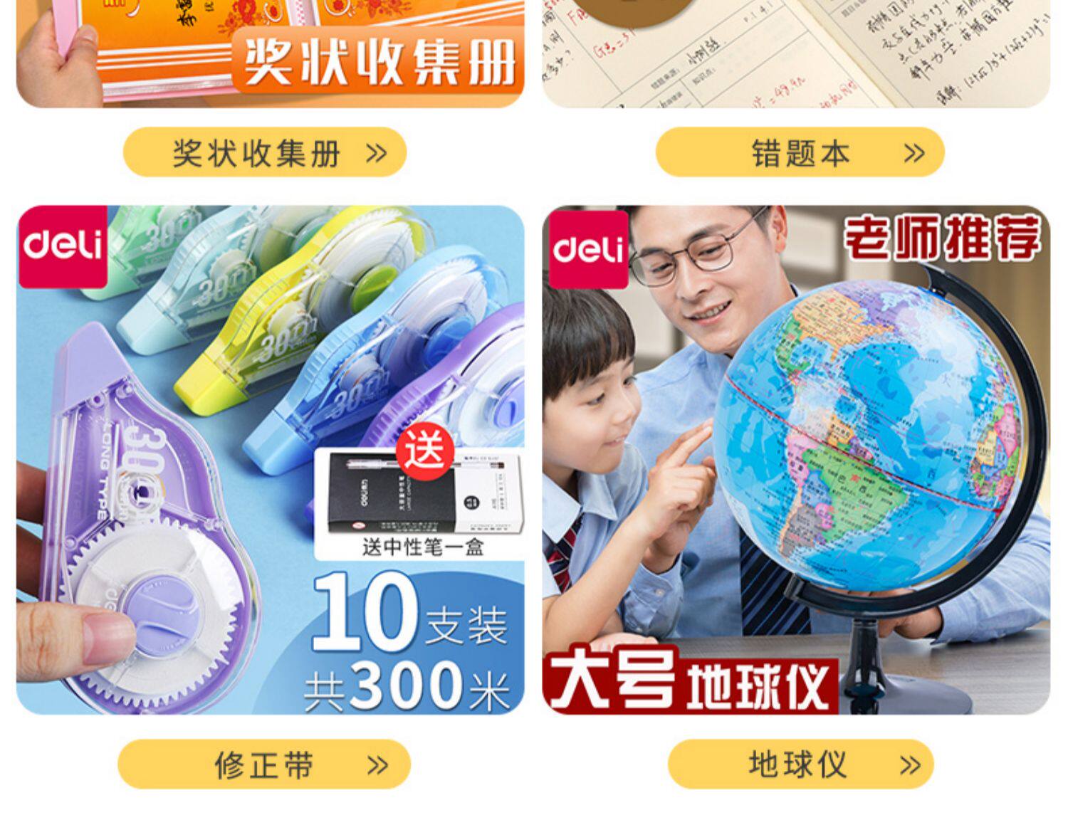 Папка для бумаг 得力a3试卷夹小学生多层文件夹收纳卷子整理神器高中生夹放试卷的夹子资料少女心文具考卷分类资料册透明板夹 Deli