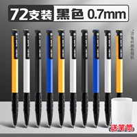 Черный держатель для ручек, 72 шт