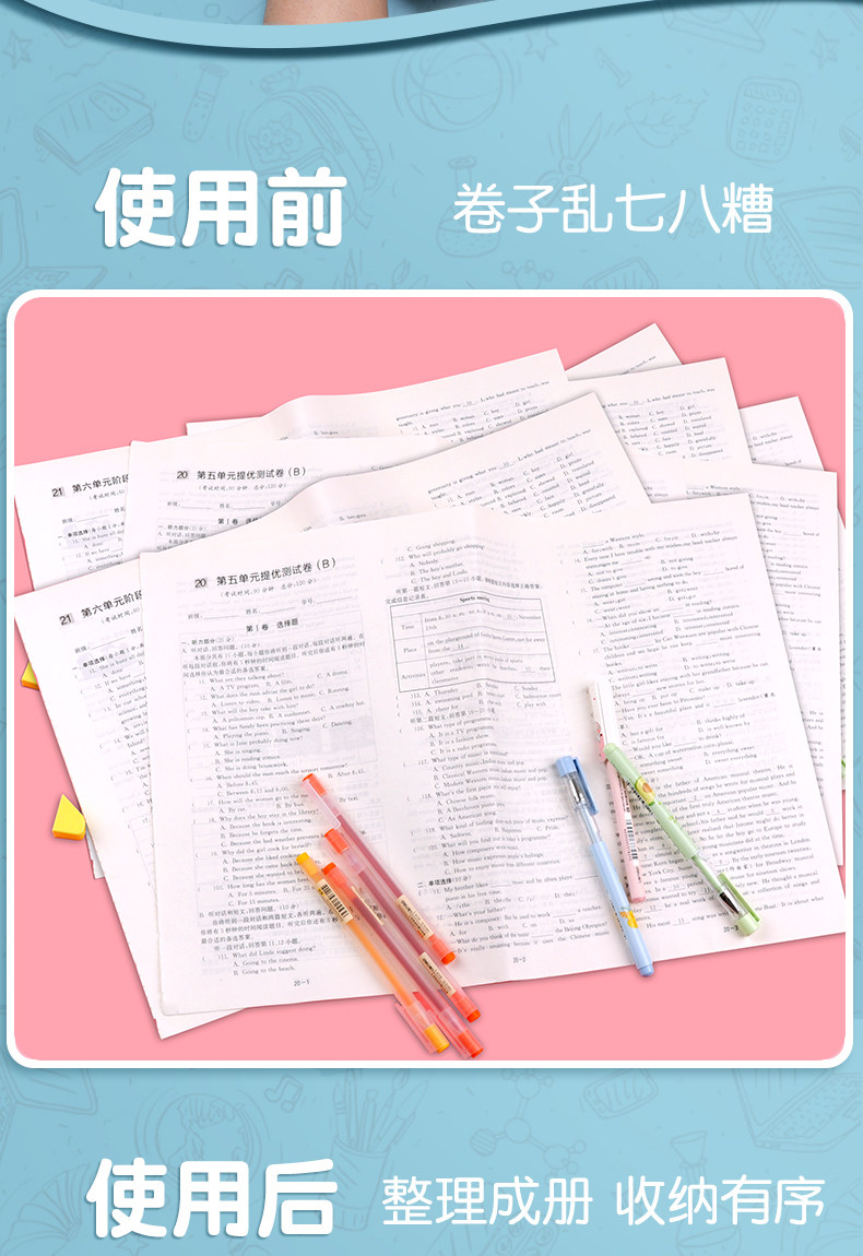 Папка для бумаг 得力a3装试卷整理神器收纳袋学生用书夹子文件夹试卷夹透明插页分类夹多层高中生资料册小学生放卷子资料夹 Deli