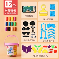 Портативный розовый комплект, 12 цветов, 41 шт