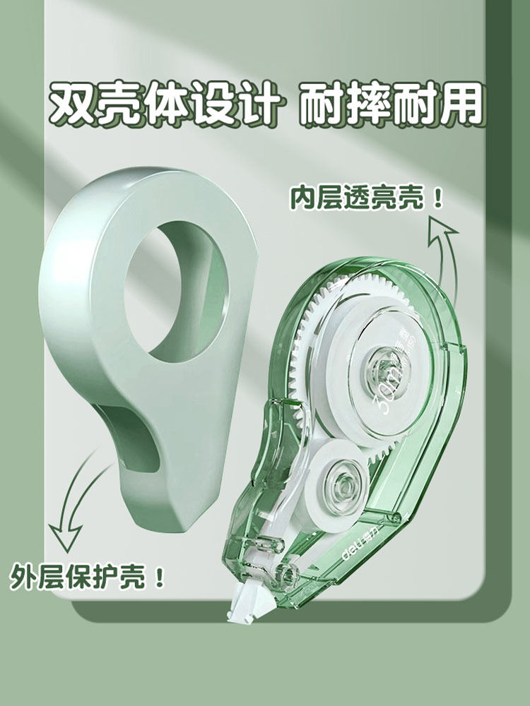 Durable Correction Tape for Elementary Students, Silent Correction Tape for Middle School Students, Large Capacity Correction Tape, Affordable and Stylish Correction Tape for Girls, High-Tech Correction Tape for High School Students