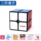 Bộ đồ thứ ba hiệu quả của Rubik Cube đầy đủ bộ 3 24 4 vít tốc độ trơn tru năm bước trò chơi trẻ em đặc biệt dành cho người mới bắt đầu - Đồ chơi IQ