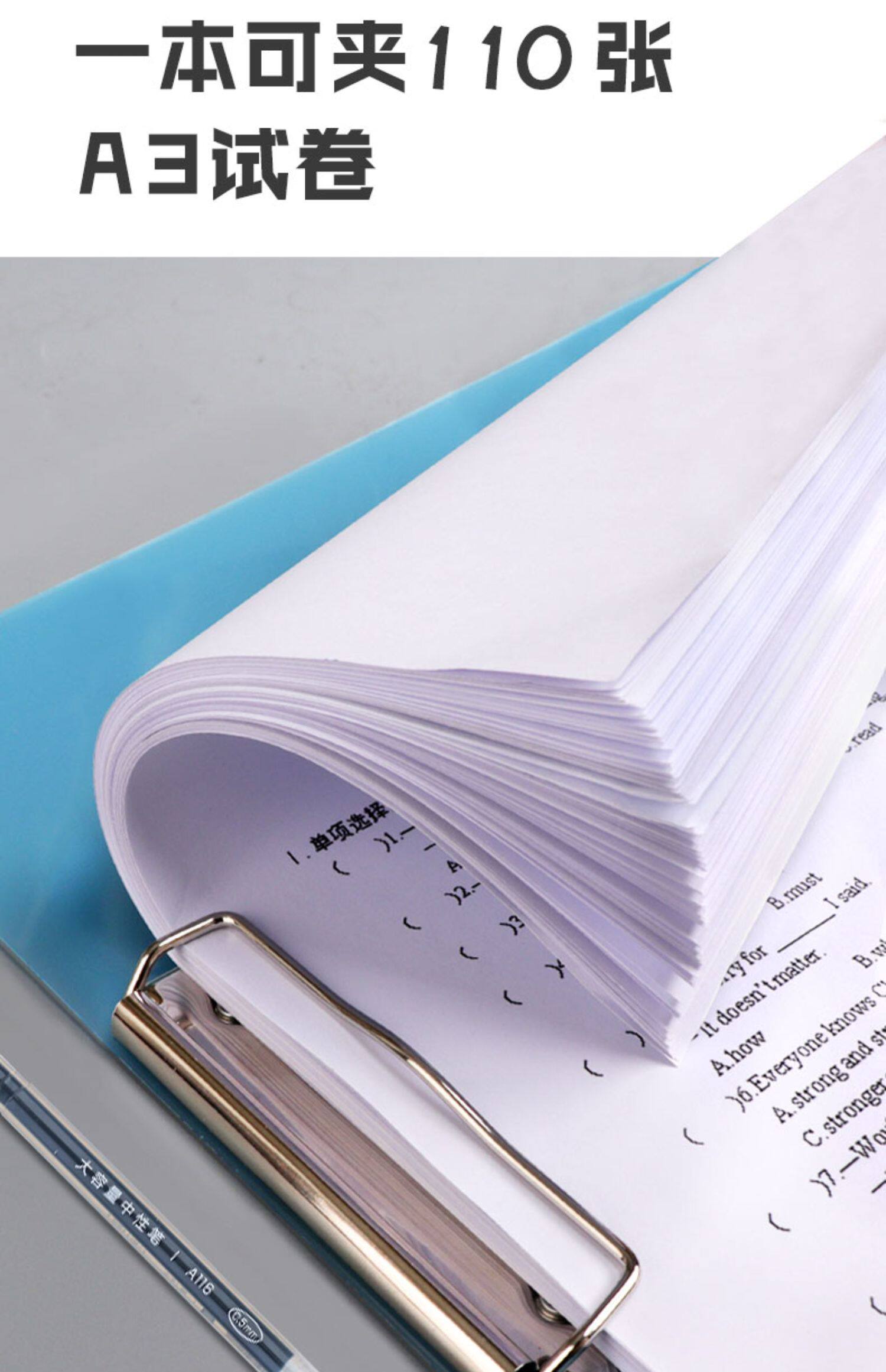 Папка для бумаг 得力a3试卷夹小学生多层文件夹收纳卷子整理神器高中生夹放试卷的夹子资料少女心文具考卷分类资料册透明板夹 Deli