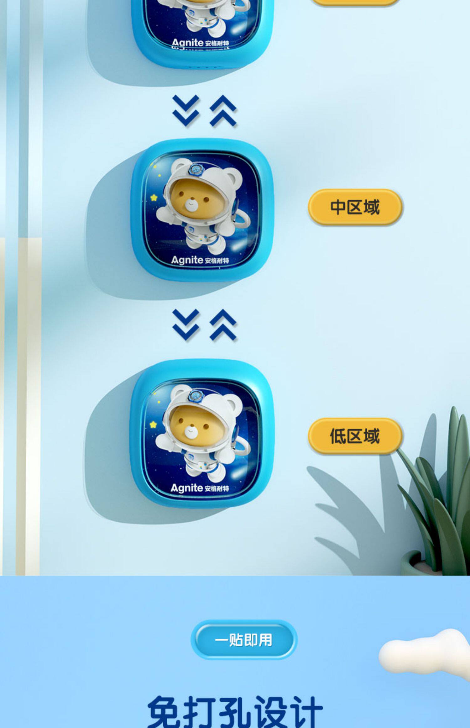 Детские игрушки для прыжков 得力儿童计数摸高器跳高训练拍拍乐语音播报弹跳运动成长锻炼器 Deli