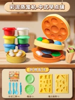 [Среда] пароход+6 цветовой грязь+аксессуары