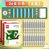 Белая губка для ванны, 24 шт, 6 шт