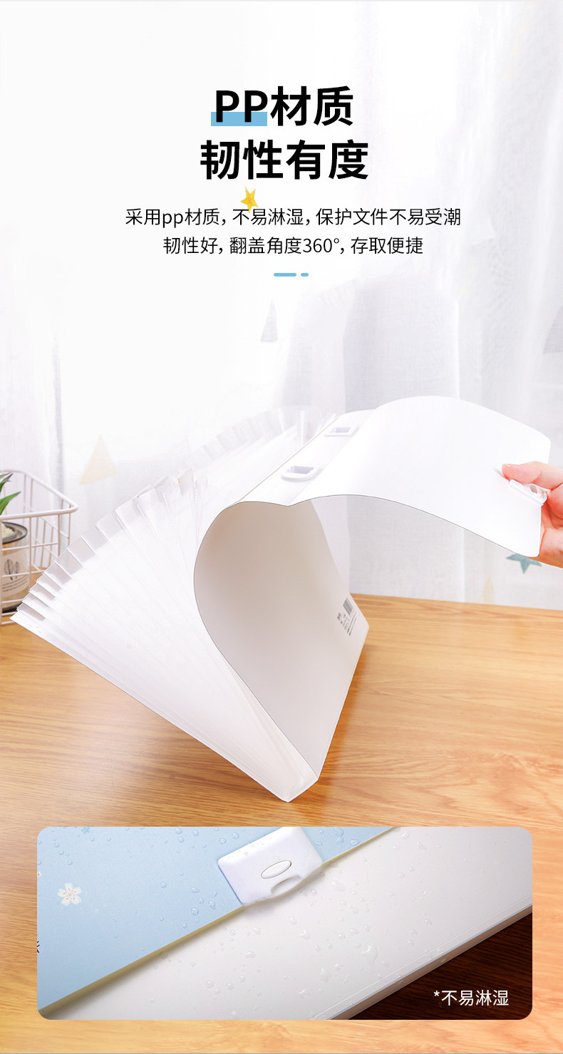 Папка для бумаг 得力a4文件夹风琴包多层可爱学生用透明插页试卷整理神器大容量分类资料文件袋收纳夹试卷收纳资料包初高中生 Deli