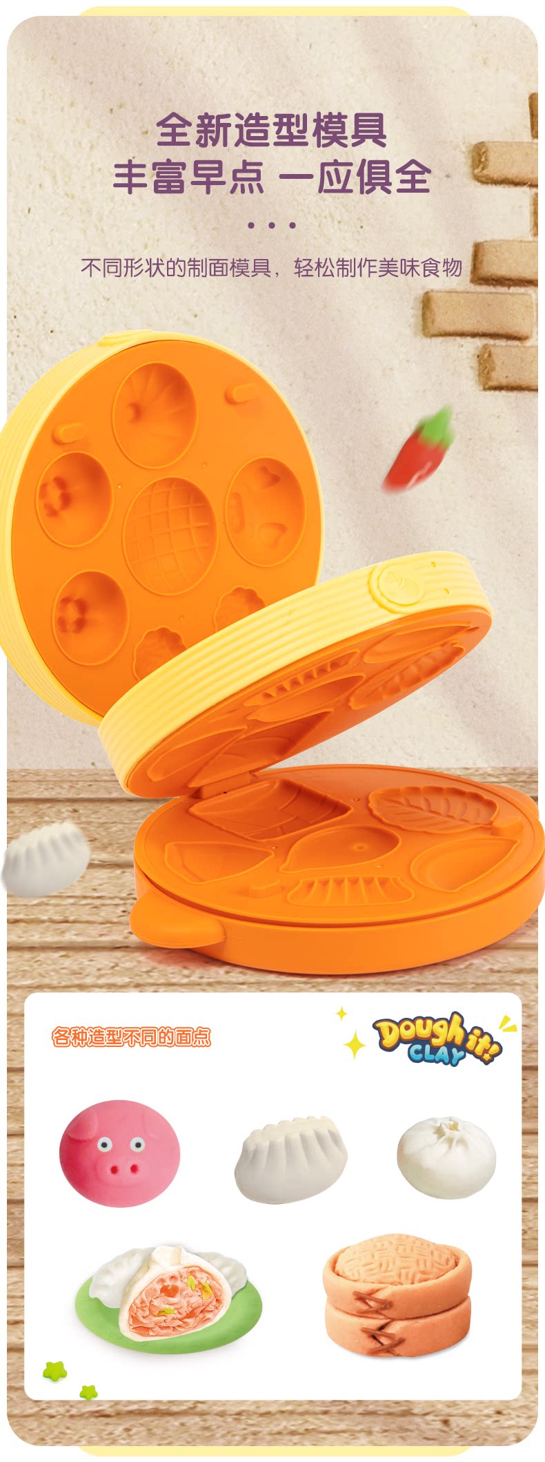 Пластилин 【蒸笼机】得力面条机玩具套装彩泥无毒儿童食品级橡皮泥女孩 Deli