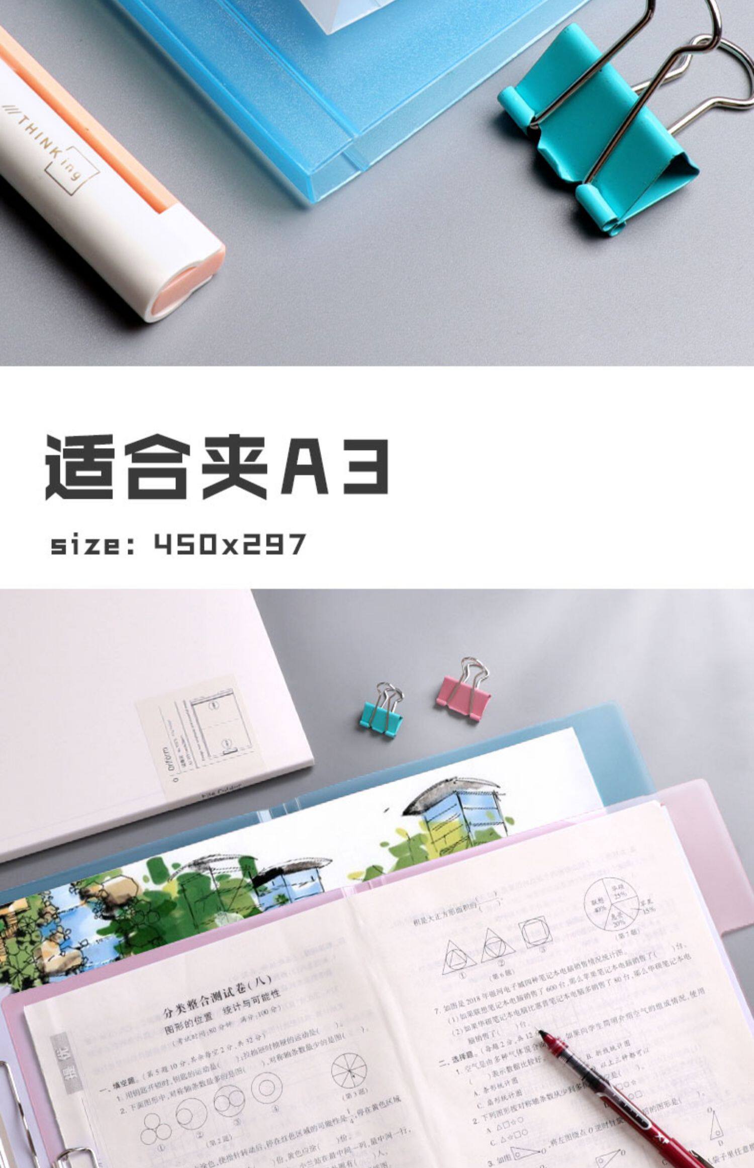 Папка для бумаг 得力a3试卷夹小学生多层文件夹收纳卷子整理神器高中生夹放试卷的夹子资料少女心文具考卷分类资料册透明板夹 Deli