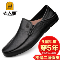 Old mans head leather shoes mens leather stompable heel shoes big code mens shoes business casual summer breathable bean-bean shoes men
