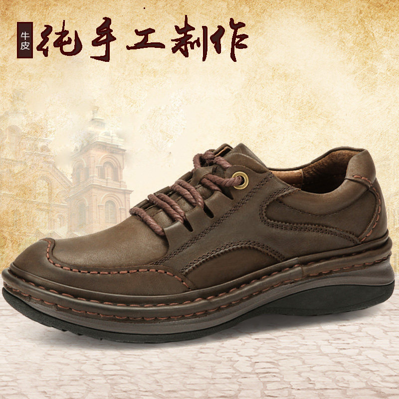 Winter non-slip bottom men's shoes stitching men's leather shoes outdoor casual shoes thick bottom tooling shoes heightened wide scalp shoes