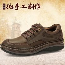 Winter Non-slip Bottom Mens Shoes Stitches Mens Leather Shoes Outdoor Casual Shoes Thick Bottom Tooling Shoes Heightening Wide Head Leather Shoes