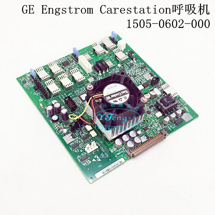 GE呼吸机主机板1505-0602-000 GE Engstrom carestation替换零件 医疗设备电子板 呼吸机控制板 GE医疗器材配件