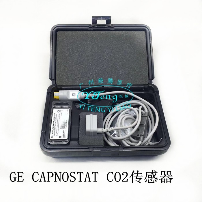 GE二氧化碳主流传感器 GE DASH3000/Dash4000主流co2传感器（议价