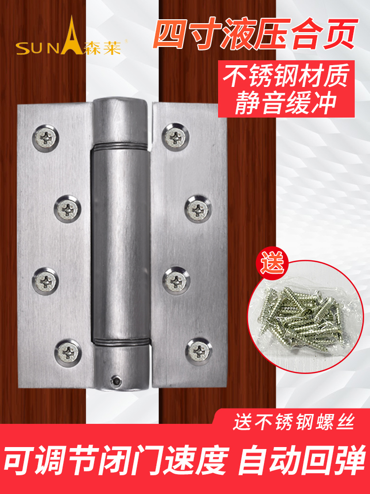 Stainless steel automatic closing door hinge Invisible secret door fire buffer spring flat folding hinge loose leaf