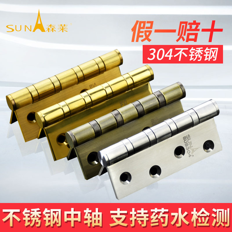 304 stainless steel 4 inch thicker hinge hinge wooden door open hardware folding heavy working page
