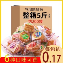Crisp biscuits whole box wholesale mixed flavor milk scallion oil beef flavor bulk Jin small packaging casual snacks