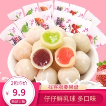 Hongyuan Tsai fresh milk ball fruit flavor sandwich toffee crispy jelly 500g bulk candy fruit snack wholesale