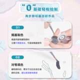 Мелки, мультяшная детская масляная краска, «сделай сам», популярно в интернете, ручная роспись