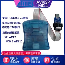 Original AVRISP MKII downloader AT programmer AVR ATMEL burner debugger AVRISPMK2