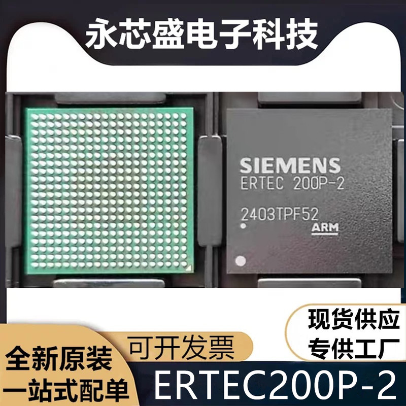 In-Stock Ertec200P-2 Ertec200-2 Profinet Communication Package Bga Chip Brand New with Order In-Stock Ertec200P-2 Ertec200-2 Profinet Communication Package Bga Chip Brand New with Order