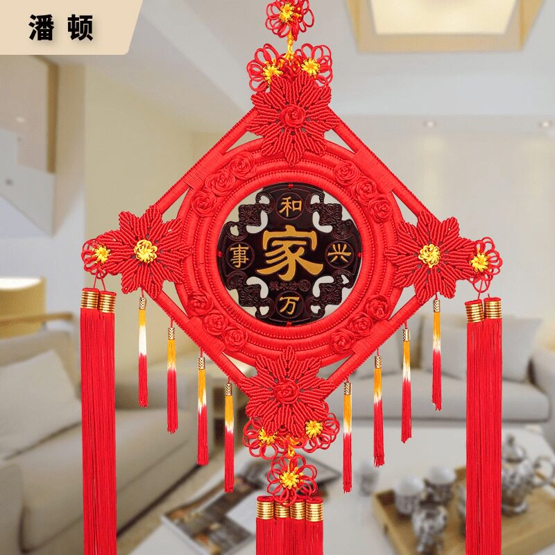 Panton Upscale Peach Wood Fu Characters China Knot Accessories Living Room big name Merchants New residence Qiao relocating Xuan Guan Background Wall New Year