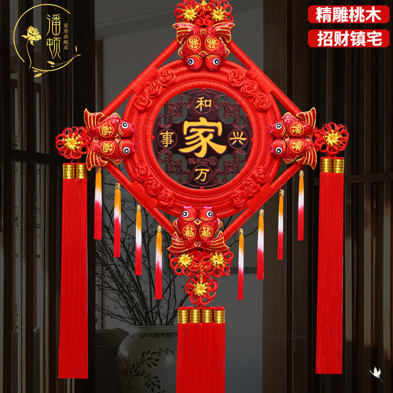 Chinese knot hanging decoration Living room large small peach wood blessing word hanging decoration Lucky new home housewarming background wall Chinese Festival