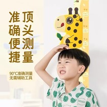 Height ruler precision magnetic height ruler home childrens wall sticker measuring rod hanging ruler height recorder 3D stereoscopic