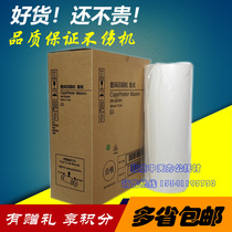 G3 version paper 5435 5327 5329 5340 5340 5305 5305 5330 5330 speed printing machine wax paper version paper