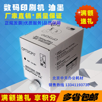 CPT3 5300 5300 5310 5425 5425 5438 5438 speed copier digital printing machines CPI7 inks