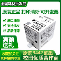 Original Ricoh 3442 ink DX2432 DD2433 DX3442 CP 6201 6202 6203 ink