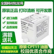 Original loaded Kisses CPT11 T11 CP 6402 6403 6403 6452 6452 6453 6454 inks