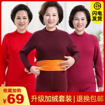 Elderly plus suede thickened thermal underwear for elderly daddy mom pure color autumn clothes autumn pants cotton sweatshirt winter women