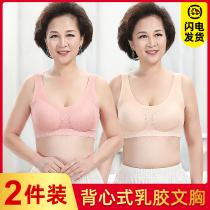 Mom Underwear Vest Style Bra Without Steel Ring Lace Middle Aged Bra Slim Fit No Scarred Underwear Woman Comfort Summer