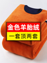 Ultra-thick thermal underwear mens elderly plus suede thickening suit for elderly anti-cold big code autumn clothes and autumn pants womens winter