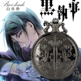 Черная производная платеж Шерлок Шербастьян контракт с большим глазом Antica's Gore Nights Light Anime Оплата аниме